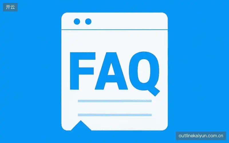 赛事直播手机观看FAQ